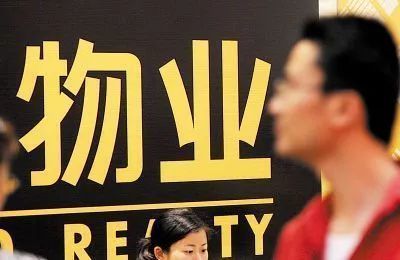 最新法規｜洛陽人遇到這8種情形可以拒繳物業費！你都知道嗎？