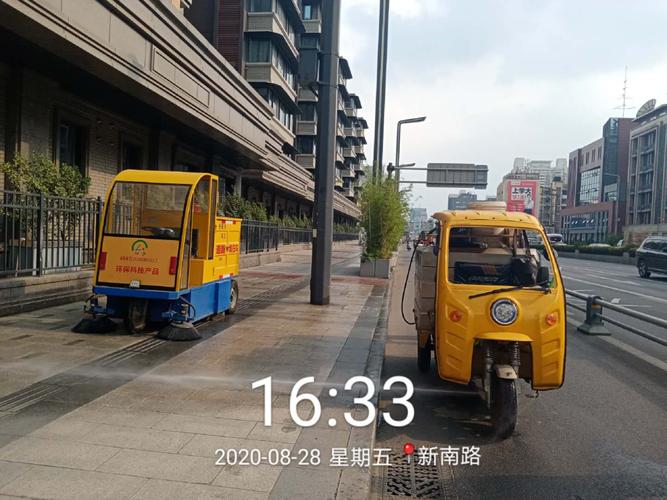 成都升陽升物業管理望江項目2020年8月28工作簡報