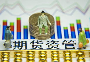 央行又發布好消息了 資管業務新規將確保投資者投資更加安全