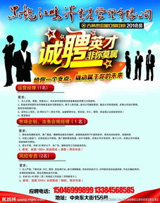 鵬澤投資管理公司圖片