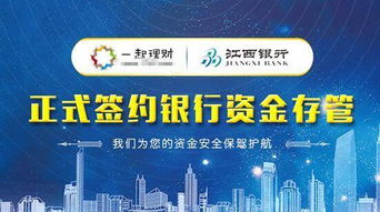 做慈善別讓愛(ài)心涼了,一起理財(cái)給你 穩(wěn)穩(wěn)地幸福