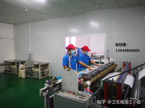 衛生紙加工廠要投資多少錢