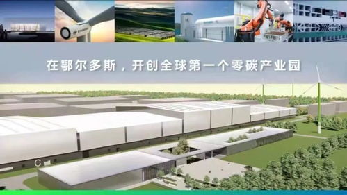 當(dāng) 減碳難 圍困主機廠,誰在幫豐田勾勒 碳中和 閉環(huán)