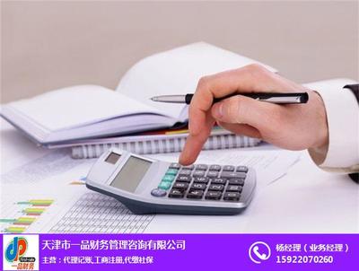 銀星財務(wù) 圖