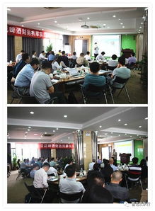 華潤雪花啤酒財務共享實施啟動會在成都工廠隆重舉行，開啟財務管理新篇章