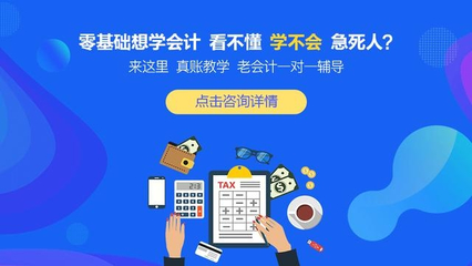 零基礎學會計 注銷工商所需的11項資料，財務人員不可遺漏！