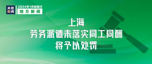 今日施行人才中介新規 賦能企業高效攬才，助力人才精準擇業